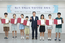 [포토뉴스]연제구 학생기자단 위촉식