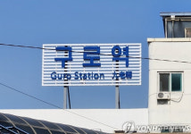 서울 지하철 구로역 선로 정비하던 코레일 직원 2명 사망(종합)