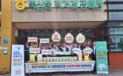 (주)농협유통 부산지역본부 구내식당 | 농협부산본부, 우리 한우 드신후엔 공기밥으로 든든함 채우세요!