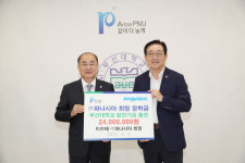 이수태 (주)파나시아 회장, 부산대 대학원생 지원 발전기금 출연