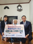 수제화업체 (주)브이비엠지 GUMIHO SHOES, 독립유공자 후손에 건강신발 전달