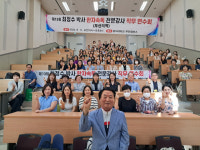 [포토뉴스]최정수 박사 한자속독, 강사 연수회
