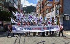 부산재향군인회, 8·15 광복절 맞아 태극기와 함께 GO!GO!GO! 캠페인