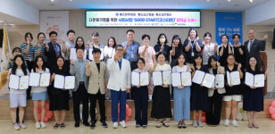 은성의료재단 좋은병원들,  다문화가정 검정고시 합격 장학금 전달