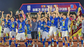 [포토뉴스] 장안중, 청룡기 정상 등극