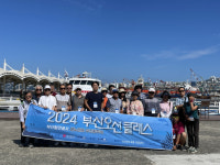 (사)한국해양산업협회, ‘부산오션클래스’ 강좌