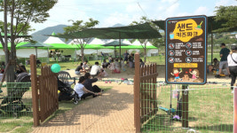 양산 황산공원, 어린이 포함한 가족 단위 방문객 천국으로 탈바꿈