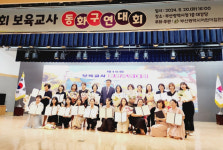 부산시 어린이집연합회 ‘제16회 보육교사 동화구연대회’