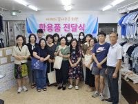 (사)희망을여는사람들, ‘희망문방구’ 학용품 전달식
