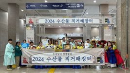추석 앞두고 부산시청에서 ‘수산물 직거래장터’ 열린다