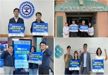 부산 조선·기계산업 재도약 위해‘산업단지 디지털 전환 챌린지’ 참여