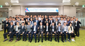 산은, 부산에서 ‘전국 영업점 점포장 회의’ 개최