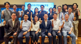 부산방송영상포럼,  ‘특성화 고등학교 책임위원 선생님 위촉식’