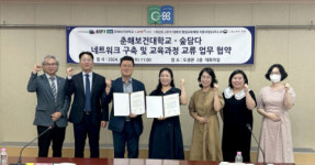 춘해보건대학교-(주)숲담다, 네트워크 구축 및 교육과정 교류 업무 협약