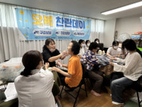 부산진구 가야1동, 찾아가는 구강교실 오복 찬란 데이운영
