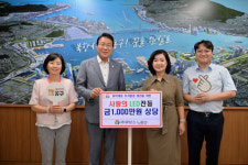 큐브스, 동구에 취약계층 위한 LED 전등 기부