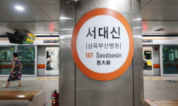 부산 유상 부기 역명 십중팔구는 병원