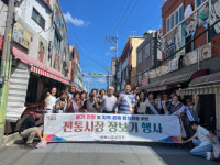 부산 동구, 추석 맞이 전통시장 장보기 행사로 지역상권 활성화 나서