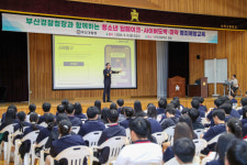 “딥페이크는 놀이 아닌 범죄” 김수환 부산청장, 고등학교서 범죄예방교육