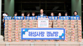 “이런게 선한 영향력” 해성사랑경남방, 통영에 라면 345박스 기부