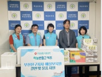 국민건강보험공단 부산진구지사, ‘하늘반창고 키즈’ 사회공헌활동 실시