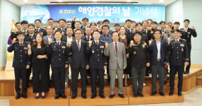 벌써 71주년…통영해경, ‘해양경찰의 날’ 기념식 열어