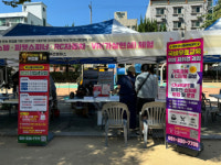 부산폴리텍대학, 국비무료 여성재취업과정 가죽공예·쇼핑몰창업 교육생 모집