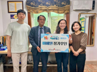 국민건강보험공단 부산중부지사, ‘하늘반창고 키즈’ 사회공헌활동