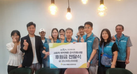 렛츠런파크 부산경남, 추석 앞두고 소외이웃 위한 명절음식 대접 나서