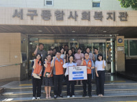 [포토뉴스]한전 중부산지사, 서구복지관 후원