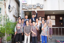 부산 남구, 한마음경로당 노후간판 교체 제막식 개최