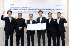 중소벤처기업진흥공단 부산동부지부와 (주)푸드엔 동반성장 네트워크론 지원 협약