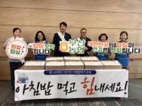 부산농협·대저농협, 강서노인종합복지관서 쌀 소비촉진 캠페인