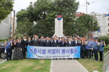 [포토뉴스]동구 6·25참전유공자 명비 참배