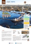 10월의 수산물에 삼치·감성돔…어촌여행지 양양 수산마을·태안 용신마을