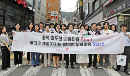 건강보험공단 부산울산경남본부, 부산 소비자단체와 간담회