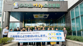일본 시텐노지대학, 스마트나라요양병원 견학