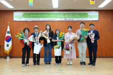 부산 남구노인복지관, 제15회 남구 노인의 날 기념행사 개최