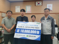 [포토뉴스]성림에너지, 녹산동 중·고교생에 장학금