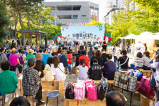 부산 북구, 평생학습 주간&페스티벌 행사