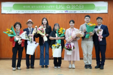 제15회 남구 노인의 날 기념행사 ‘나도 슈퍼스타’