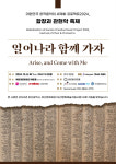 [부산 공연] 이번 주에 뭐 볼까? [2024년 10월 7~13일]