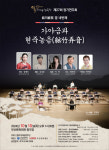 [부산 공연] 이번 주에 뭐 볼까? [2024년 10월 7~13일]