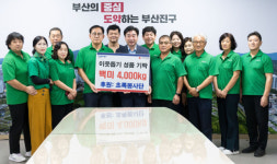 초록봉사단, 부산진구에 쌀 전달