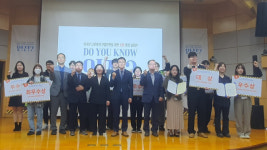 안전보건공단 부산광역본부, 외국인 근로자 안전영상 공모전 시상식