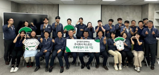 주식회사 퍼스트인, 초록빛일터 2호 가입