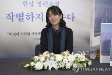 소설가 한강, 아시아 여성 첫 노벨 문학상…한국 작가 최초 수상