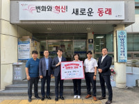 [포토뉴스]새한교회, 장학금 전달