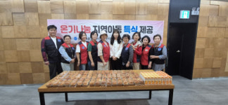 한국자유총연맹 부산강서구지회 지역아동센터 특식 나눔