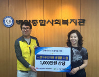 한전KPS 부산경남전력지사, 사상구푸드마켓 후원